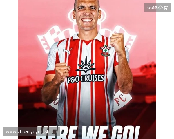 Here we go!罗马诺:罗梅乌将重返南安普顿,合同签至赛季末 Here we go!罗马诺:罗梅乌将重返南安普顿,合同签至赛季末