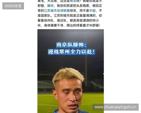 😅南京队滕帅的苏超金靴奖杯,已经被自己的儿子弄坏 😅南京队滕帅的苏超金靴奖杯,已经被自己的儿子弄坏