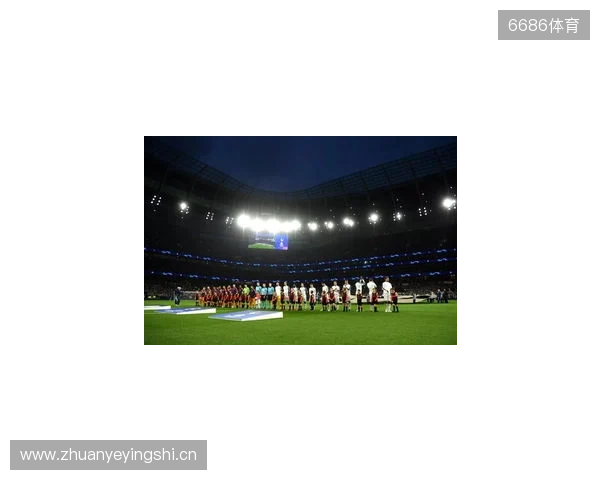 记者:热刺新球场在英国堪称顶级,曼联可参考热刺的成功经验 记者:热刺新球场在英国堪称顶级,曼联可参考热刺的成功经验