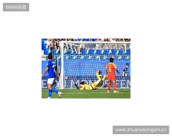 王洪亮:U17世界杯中国女足技战术未达预期,只发挥五六成水平