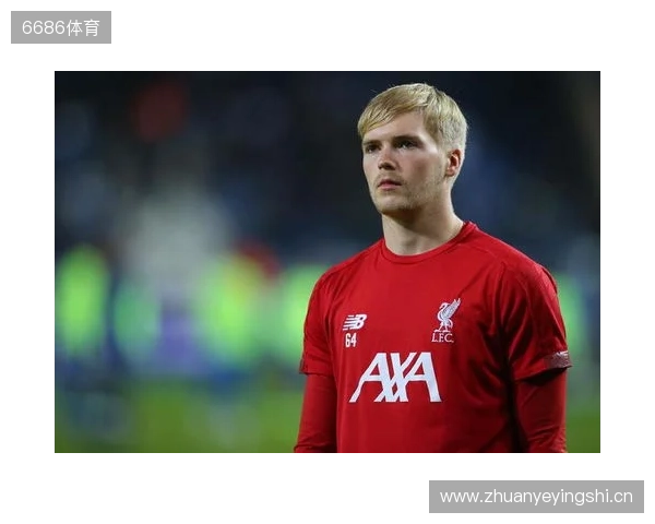 吉文：凯莱赫是欧洲三位最佳门将之一，他始终保持冷静的头脑