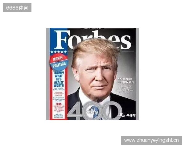 金融专家：得益于特朗普，C罗在美国的代言收入有望突破1亿美元