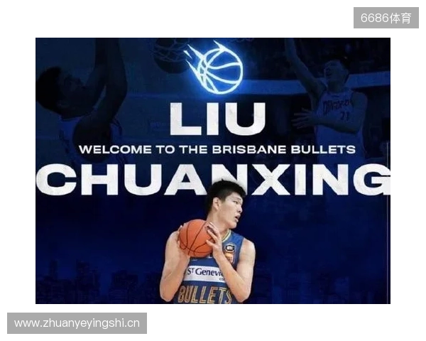 带货力拉满！李嗣镕拍摄津门虎商城宣传片，加盟至今仍未出场参赛